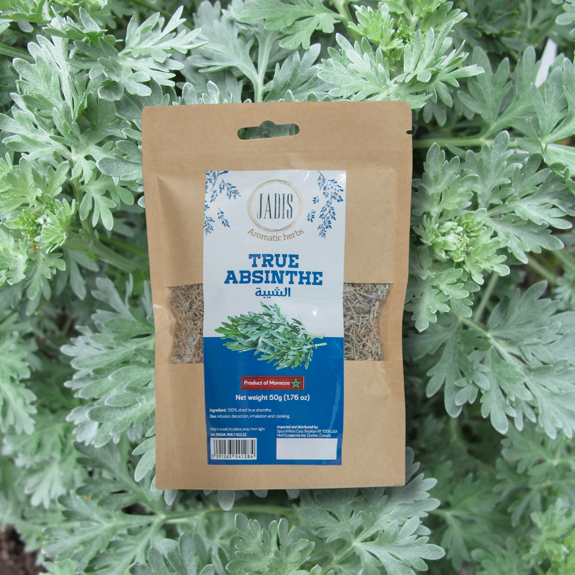 Jadis Moroccan Dried Abisinthe (Wormwood)